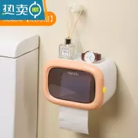 敬平卫生间纸巾盒厕所抽纸盒卫生纸厕纸卷纸筒放置物架免打孔壁挂防水 单层-活力橙