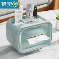 敬平纸巾盒家用客厅简约现代桌面收纳轻奢茶几抽纸创意网红纸抽盒 [2件套]薄荷绿*2