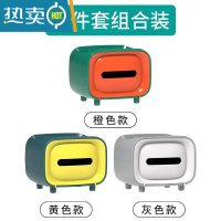 敬平纸巾盒家用客厅简约现代桌面收纳轻奢茶几抽纸创意网红纸抽盒 [3件套]橙色+黄色+灰色