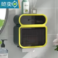 敬平卫生间壁挂式纸巾盒防水免打孔厕所浴室置物架防水厕所卷纸架轻奢 双层-柠檬黄[丝滑出纸+多大纸巾都能用]