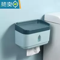 敬平卫生间纸巾盒免打孔厕所抽纸盒壁挂放厕纸的收纳置物架卫生纸挂架 孔雀蓝