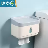 敬平卫生间纸巾盒免打孔厕所抽纸盒壁挂放厕纸的收纳置物架卫生纸挂架 象牙白
