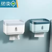 敬平卫生间纸巾盒免打孔厕所抽纸盒壁挂放厕纸的收纳置物架卫生纸挂架 象牙白+孔雀蓝