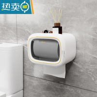 敬平卫生间纸巾盒厕所抽纸盒卫生纸厕纸卷纸筒放置物架免打孔壁挂防水 单层-轻奢白