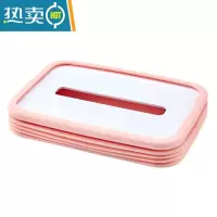 敬平纸巾盒不掉纸简约客厅餐厅茶几抽纸盒一抽到底防摔家用创意纸抽盒 粉红色(软塑胶材质)防摔不掉纸