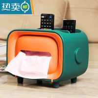 敬平纸巾盒家用客厅简约现代桌面收纳轻奢茶几抽纸创意网红纸抽盒 [ 橙色] 一个装