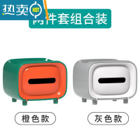 敬平纸巾盒家用客厅简约现代桌面收纳轻奢茶几抽纸创意网红纸抽盒 [2件套]橙色+白色(客厅+卧室)