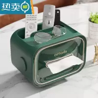 敬平纸巾盒家用客厅简约现代桌面收纳轻奢茶几抽纸创意网红纸抽盒 [2件套]轻奢绿*2