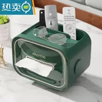敬平纸巾盒家用客厅简约现代桌面收纳轻奢茶几抽纸创意网红纸抽盒 [升级款]轻奢绿