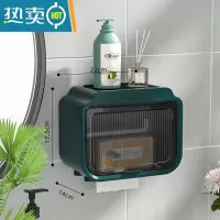 敬平卫生间壁挂式纸巾盒防水免打孔厕所浴室置物架防水厕所卷纸架轻奢 单层-绿色[顶部置物+透明可视]