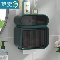 敬平卫生间壁挂式纸巾盒防水免打孔厕所浴室置物架防水厕所卷纸架轻奢 双层-绿色[丝滑出纸+多大纸巾都能用]