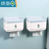 敬平卫生间纸巾盒免打孔厕所抽纸盒壁挂放厕纸的收纳置物架卫生纸挂架 2个装-象牙白