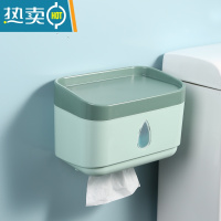 敬平卫生间纸巾盒免打孔厕所抽纸盒壁挂放厕纸的收纳置物架卫生纸挂架 橄榄绿