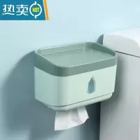 敬平卫生间纸巾盒免打孔厕所抽纸盒壁挂放厕纸的收纳置物架卫生纸挂架 橄榄绿