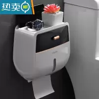 敬平卫生间纸巾盒厕所抽纸盒防水免打孔壁挂式浴室卫生纸厕纸盒置物架 轻奢黑白 [双层抽卷纸通用]