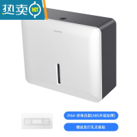 敬平免打孔擦手纸盒壁挂式酒店洗手间厕所纸巾盒家用厨房卫生间抽纸盒 316A-珍珠白(不含纸)&掉落包赔