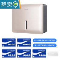 敬平免打孔擦手纸盒壁挂式酒店洗手间厕所纸巾盒家用厨房卫生间抽纸盒 316D-香槟金+5包擦手纸