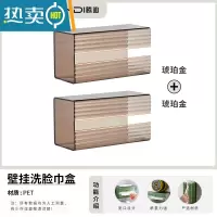 敬平卫生间抽纸盒免打孔厨房悬挂纸巾倒挂盒洗脸巾收纳盒壁挂式面巾纸 琥珀金[2个装]纸巾盒