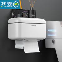 敬平卫生间纸巾盒厕所卫生纸置物架厕纸盒免打孔防水多功能卷纸抽纸盒 简约白
