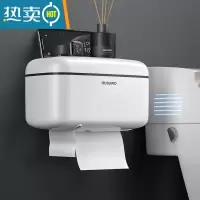 敬平卫生间纸巾盒厕所卫生纸置物架厕纸盒免打孔防水多功能卷纸抽纸盒 简约白