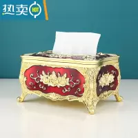敬平欧式纸巾盒家用客厅茶几抽纸盒创意轻奢KTV纸抽盒餐厅美式ins摆件 金红(时尚款)