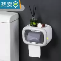 敬平卫生间纸巾盒厕所抽纸盒卫生纸厕纸卷纸筒放置物架免打孔壁挂防水 [特惠2个装]优雅灰*2❤