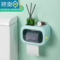 敬平卫生间纸巾盒厕所抽纸盒卫生纸厕纸卷纸筒放置物架免打孔壁挂防水 单层-清新蓝