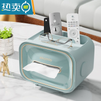 敬平纸巾盒家用客厅简约现代桌面收纳轻奢茶几抽纸创意网红纸抽盒 [升级款] 薄荷绿