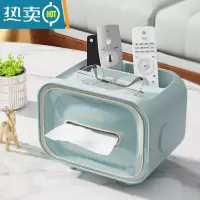 敬平纸巾盒家用客厅简约现代桌面收纳轻奢茶几抽纸创意网红纸抽盒 [升级款] 薄荷绿