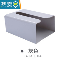 敬平免打孔贴厨房收纳抽纸盒卫生间壁挂式纸巾盒家用多功能纸巾盒 灰色+杏色+[送四个贴片]