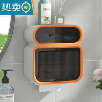 敬平卫生间壁挂式纸巾盒防水免打孔厕所浴室置物架防水厕所卷纸架轻奢 双层-橙色[丝滑出纸+多大纸巾都能用]