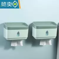 敬平卫生间纸巾盒免打孔厕所抽纸盒壁挂放厕纸的收纳置物架卫生纸挂架 2个装-橄榄绿