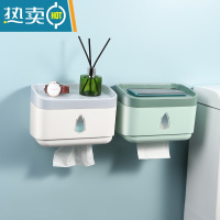 敬平卫生间纸巾盒免打孔厕所抽纸盒壁挂放厕纸的收纳置物架卫生纸挂架 象牙白+橄榄绿