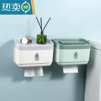 敬平卫生间纸巾盒免打孔厕所抽纸盒壁挂放厕纸的收纳置物架卫生纸挂架 象牙白+橄榄绿