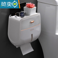 敬平卫生间纸巾盒厕所抽纸盒防水免打孔壁挂式浴室卫生纸厕纸盒置物架 轻奢灰白 [双层抽卷纸通用]