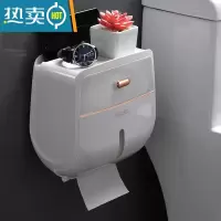 敬平卫生间纸巾盒厕所抽纸盒防水免打孔壁挂式浴室卫生纸厕纸盒置物架 轻奢灰白 [双层抽卷纸通用]