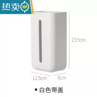 敬平纸巾盒壁挂式免打孔洗脸巾抽纸盒厨房客厅卫生间纸巾收纳盒 双抽纸巾盒(带盖)