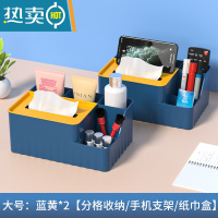 敬平抽纸盒家用客厅轻奢茶几客厅杂物创意可爱多功能纸巾盒收纳盒 大号蓝黄2个