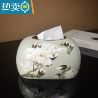 敬平新中式陶瓷纸巾盒网红家居轻奢茶几装饰品客厅实用设计品质抽纸盒 新中式卉灰色B款 极有家品质