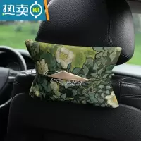 敬平梵高油画美式车载纸巾盒抽纸盒车内挂式纸巾套扶手箱遮阳板通用奔 车载抽纸-梵高油画美式1
