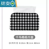 敬平北欧ins家用抽式抽纸盒客厅餐厅纸巾盒简约创意桌面花花纸巾盒AD 千鸟格-大号