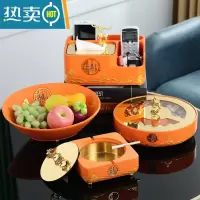 敬平简约现代家居装饰纸巾盒欧式轻奢家用客厅茶几遥控器收纳抽纸摆件 新款百搭橙色四件套