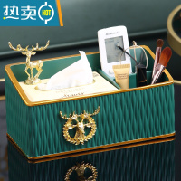 敬平简约现代家居装饰纸巾盒欧式轻奢家用客厅茶几遥控器收纳抽纸摆件 绿色边纹收纳巾盒B