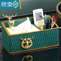 敬平简约现代家居装饰纸巾盒欧式轻奢家用客厅茶几遥控器收纳抽纸摆件 绿色边纹收纳巾盒B