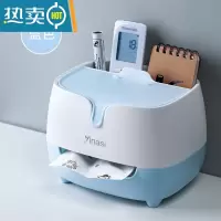 敬平纸巾盒家用客厅茶几抽纸盒多功能简约遥控器收纳盒桌面创意纸抽盒 桌面纸巾盒-北欧蓝