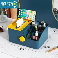 敬平创意纸巾盒客厅家用抽纸盒纸巾自动升降纸巾盒轻奢抽纸盒收纳 蓝配黄(多场景可用)