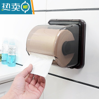 敬平卫生间厕所纸巾盒免打孔创意卷纸架壁挂式纸筒厕纸盒家用防水 3001咖啡色