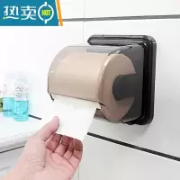 敬平卫生间厕所纸巾盒免打孔创意卷纸架壁挂式纸筒厕纸盒家用防水 3001咖啡色