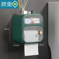 敬平卫生间纸巾盒厕所抽纸厕纸壁挂式免打孔卫生纸卷纸纸巾筒架置物架 墨绿双层[免打孔 抽纸卷纸通用-可置垃圾袋]