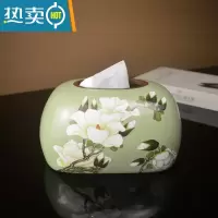 敬平新中式陶瓷纸巾盒网红家居轻奢茶几装饰品客厅实用设计品质抽纸盒 新中式卉草绿色B款 极有家品质